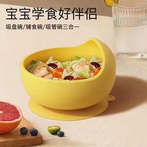 宝宝碗婴儿专用辅食碗勺防摔防烫硅胶吸盘碗1岁2儿童自主进食餐具