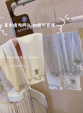 七分裤无骨透气夏季薄儿童打底裤