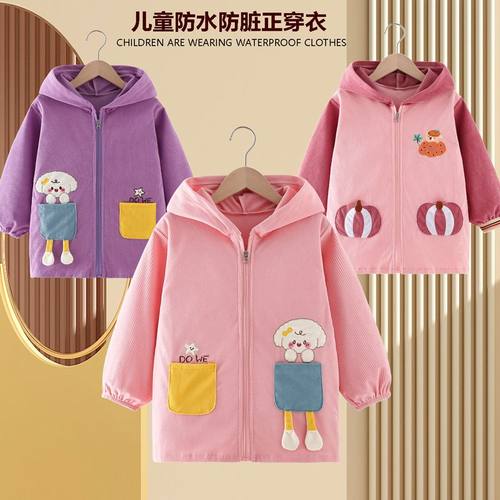 秋冬儿童罩衣中大童加长加大码