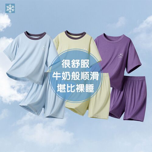 莫代尔夏季儿童短袖短裤休闲套装