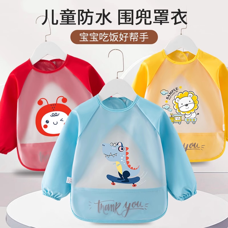 宝宝罩衣儿童吃饭围兜反穿护衣图片