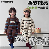 法兰绒冬季 儿童睡衣男童半边绒秋冬款 2026新款 女童宝宝亲子家居服