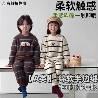 儿童睡衣男童半边绒秋冬家居服