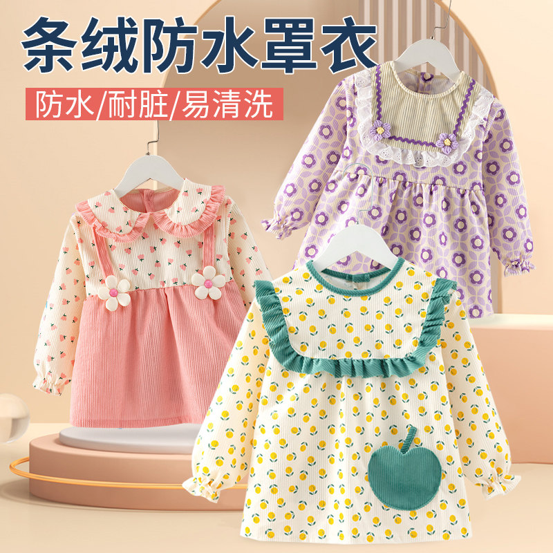 儿童罩衣宝宝吃饭围兜洋气女童反穿衣防水防脏饭兜灯芯绒围裙秋冬,童装/婴儿装/亲子装,反穿衣/罩衣,淘宝优惠券,粉丝福利购,淘宝优惠卷