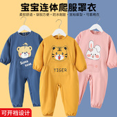 宝宝连体罩衣一体式 婴儿爬爬服防脏男宝爬行服爬爬衣婴幼儿学爬服