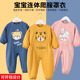 宝宝连体罩衣一体式 婴儿爬爬服防脏男宝爬行服爬爬衣婴幼儿学爬服