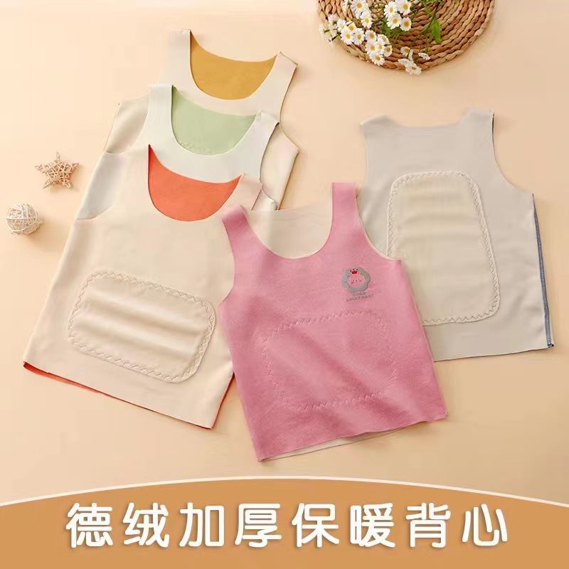 儿童德绒无骨背心保暖护肚秋冬