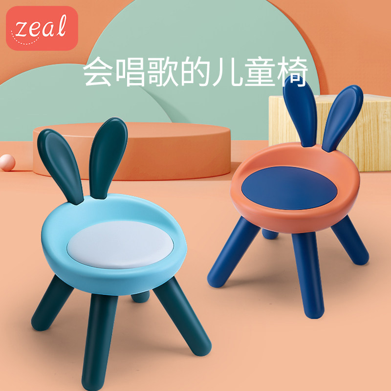 儿童凳子叫叫椅子靠背座椅塑料加厚幼儿园宝宝卡通小板凳防滑家用在类目 尿片/洗护/喂哺/推车床, 儿童房/桌椅/家具, 儿童椅中 - 来自Buy2taobao.com提供专业的淘宝代购服务