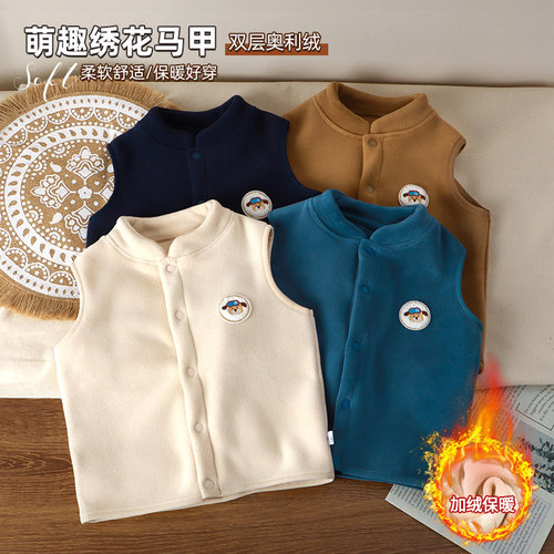 双层加绒加厚儿童马甲婴儿背心