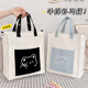 补习袋女a4文件袋拉链式 书补课包 小学生帆布包手提斜挎包初中生资料袋大容量单肩包收纳包学习布袋子高颜值装