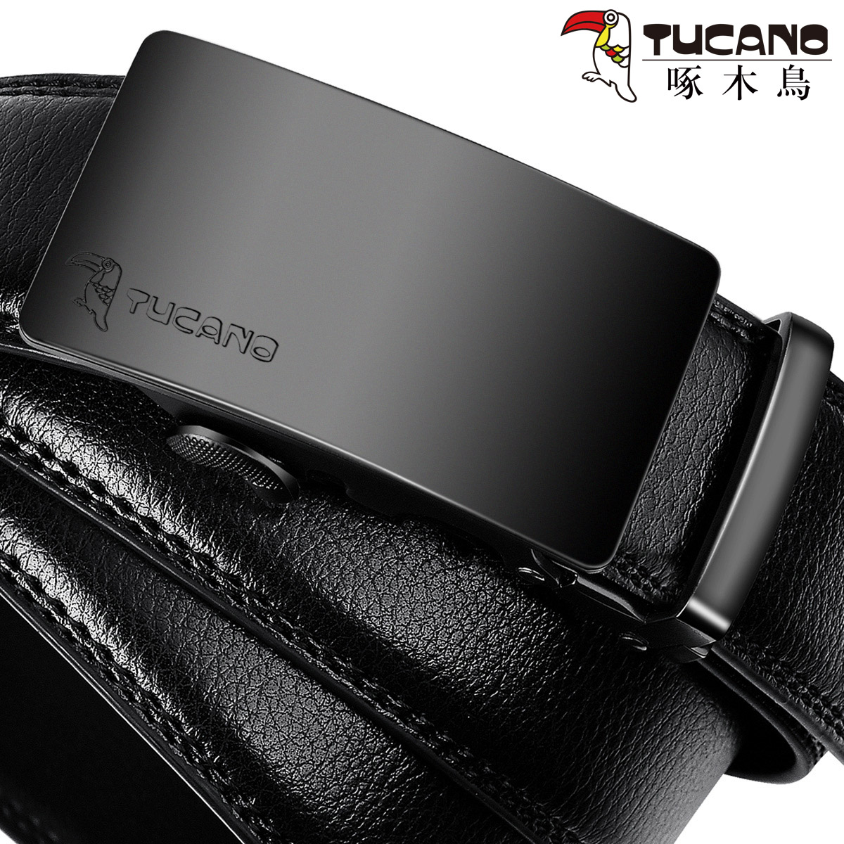 自动扣裤带青年休闲百搭