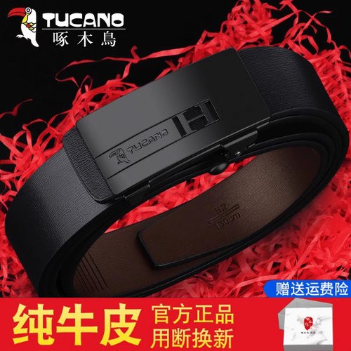 啄木鸟全卡槽男士真皮皮带青年潮