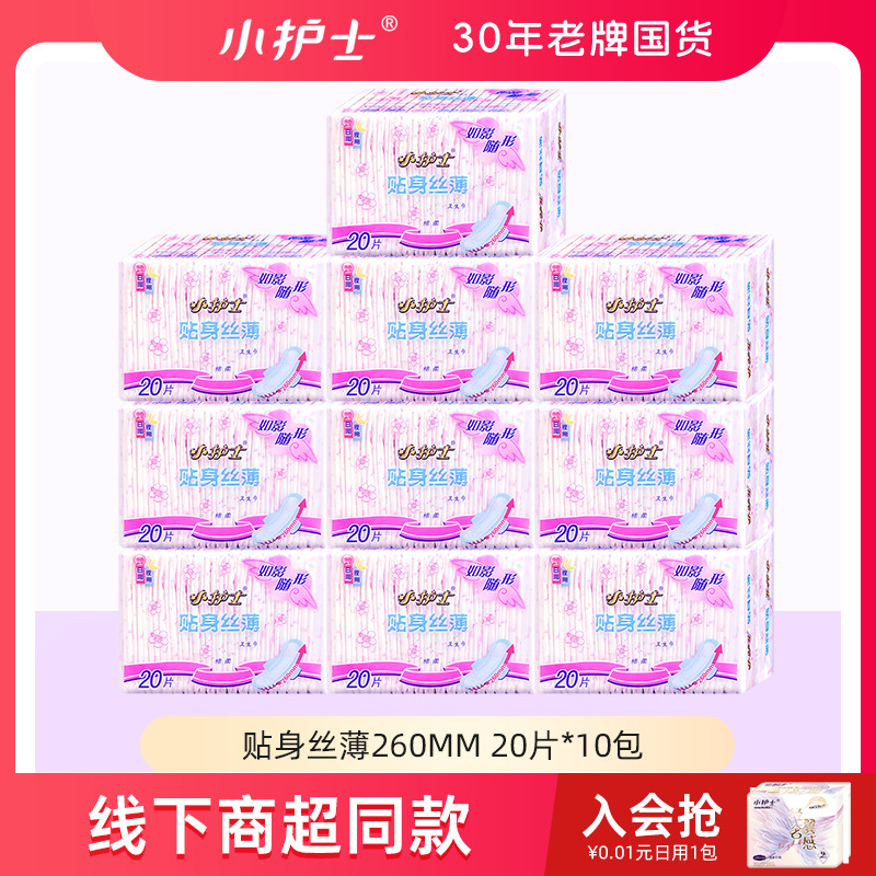 小护士贴身丝薄棉柔卫生巾日夜用学生姨妈巾官方正品整箱