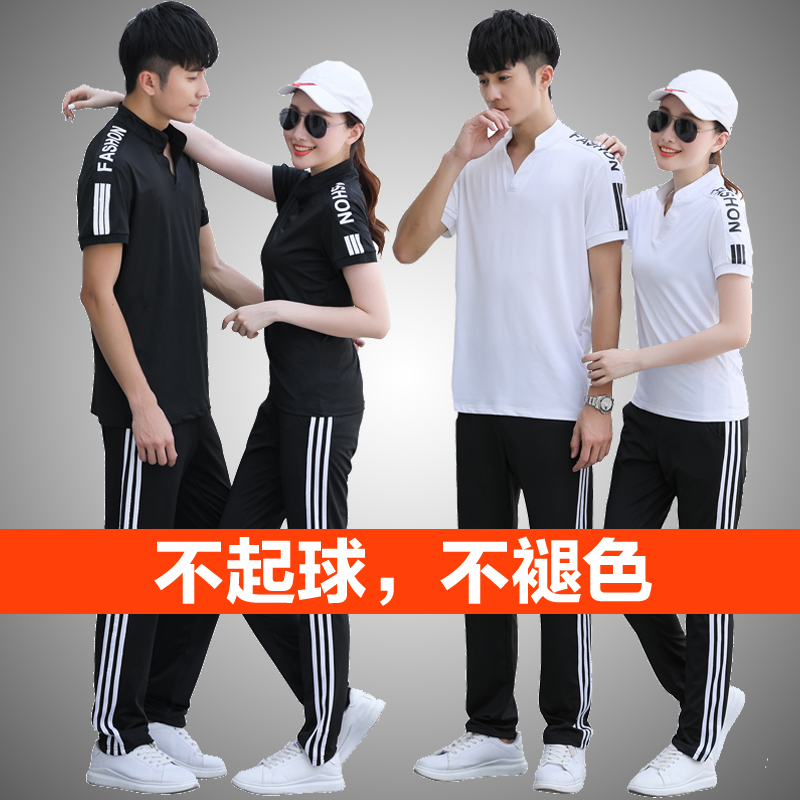 奥尔鑫威运动套装男女夏季装短袖长裤休闲套装运动T恤跑步运动服