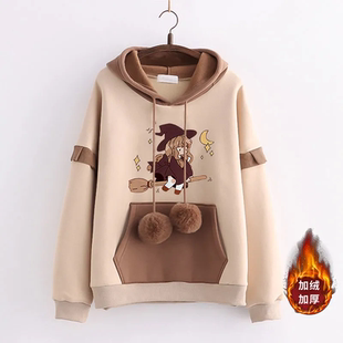 初中女生卫衣女秋冬季新款洋气少女日系学生宽松可爱连帽长袖上衣