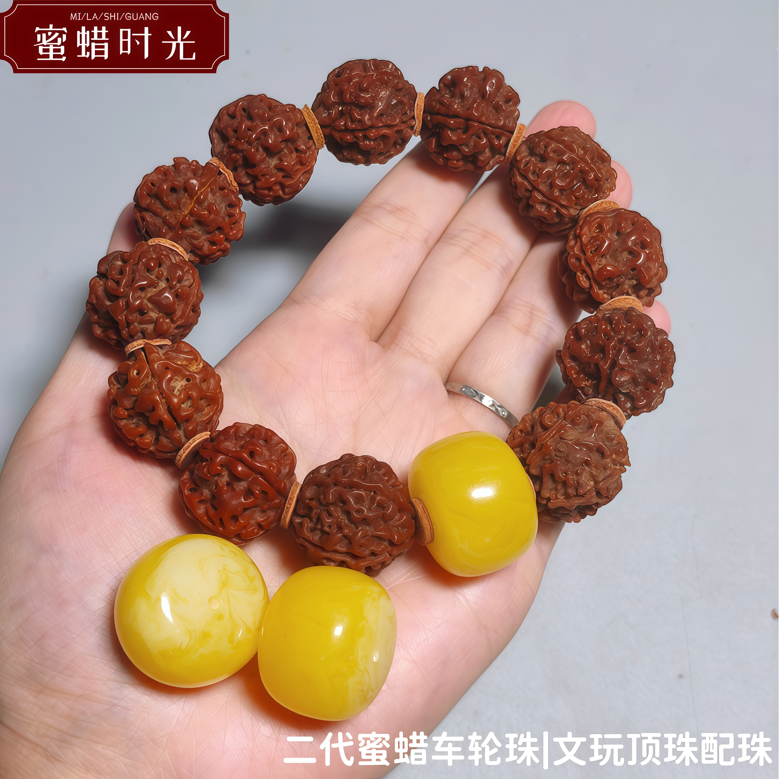 二代蜜蜡车轮珠DIY手串配珠隔珠
