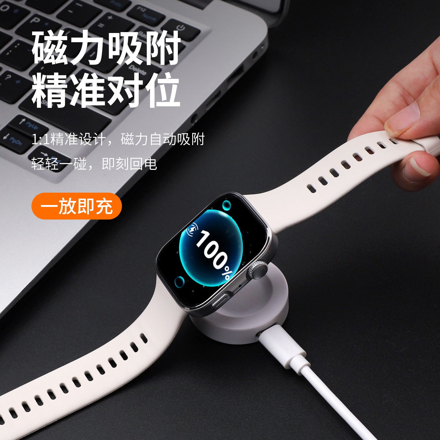 适用于华为fit4充电器watchfit4pro磁吸式手表充电底座智能运动手环watch FIT4充电线数据线充电支架快充配件