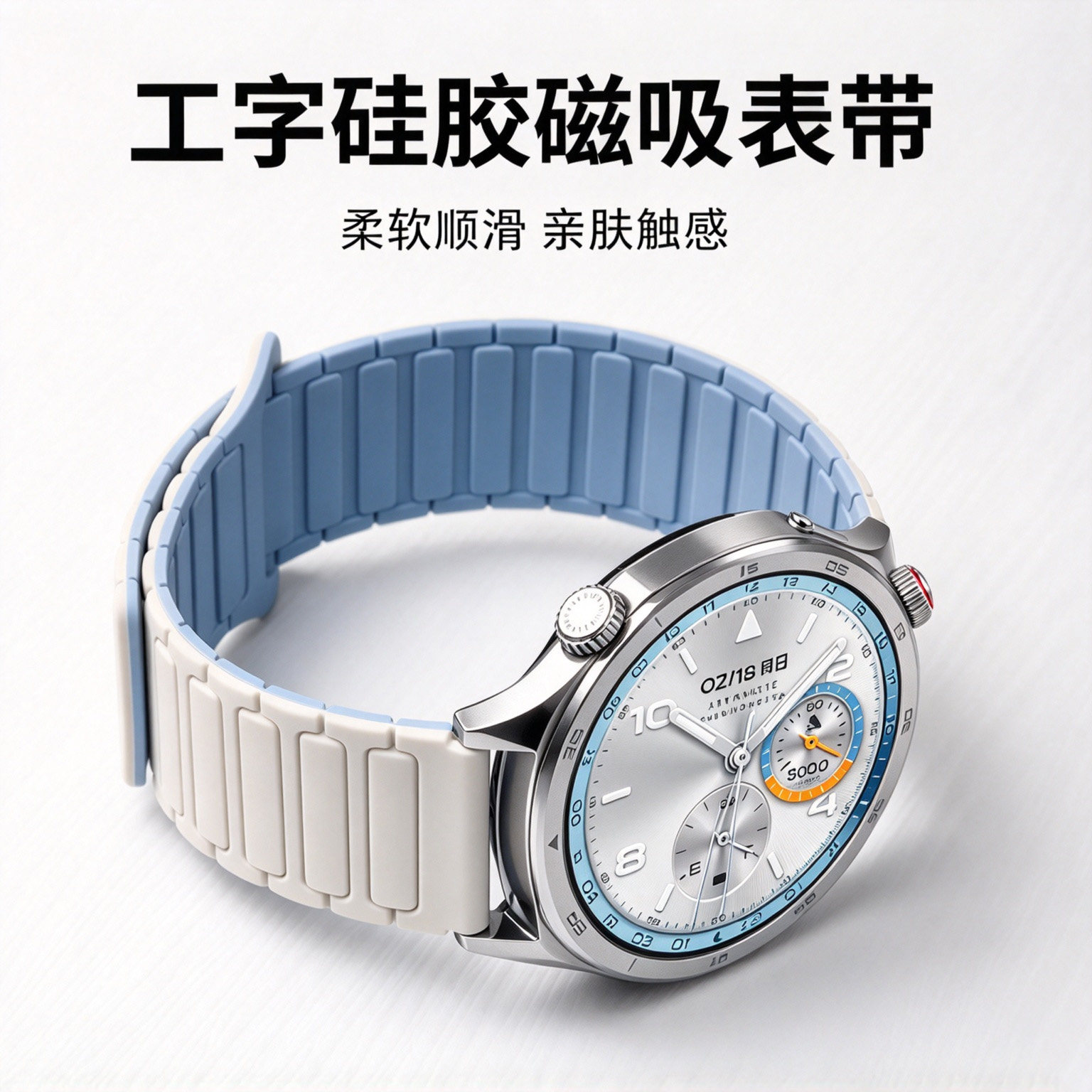 适用于vivowatch6表带新款硅胶磁吸腕带VIVO智能运动手表watch 6舒适时尚男款六代高级感防水替换女士配件夏