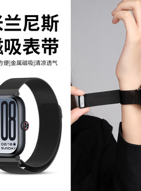适用于vivowatchgt2表带iqoowatchgt2米兰尼斯磁吸腕带VIVO智能运动手表GT2时尚金属替换带男女同款透气配件