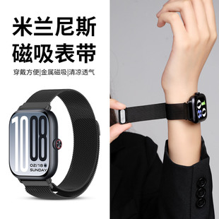适用于vivowatchgt2表带iqoowatchgt2米兰尼斯磁吸腕带VIVO智能运动手表GT2时尚 透气配件 金属替换带男女同款