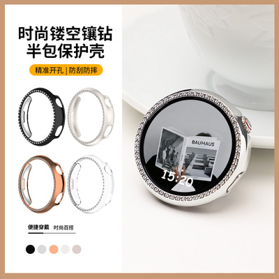 适用于vivowatch5保护壳新款半包镶钻保护套VIVO智能运动手表iqoowatch5镂空防磕抗震表壳时尚带钻边框壳配件