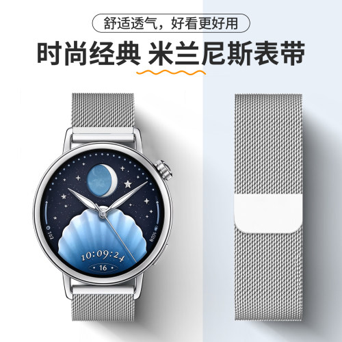 适用于小米手表s4/s5 41mm表带watchS5米兰尼斯S4Sport磁吸腕带智能运动S2Pro金属color2男款替换s3女士配件