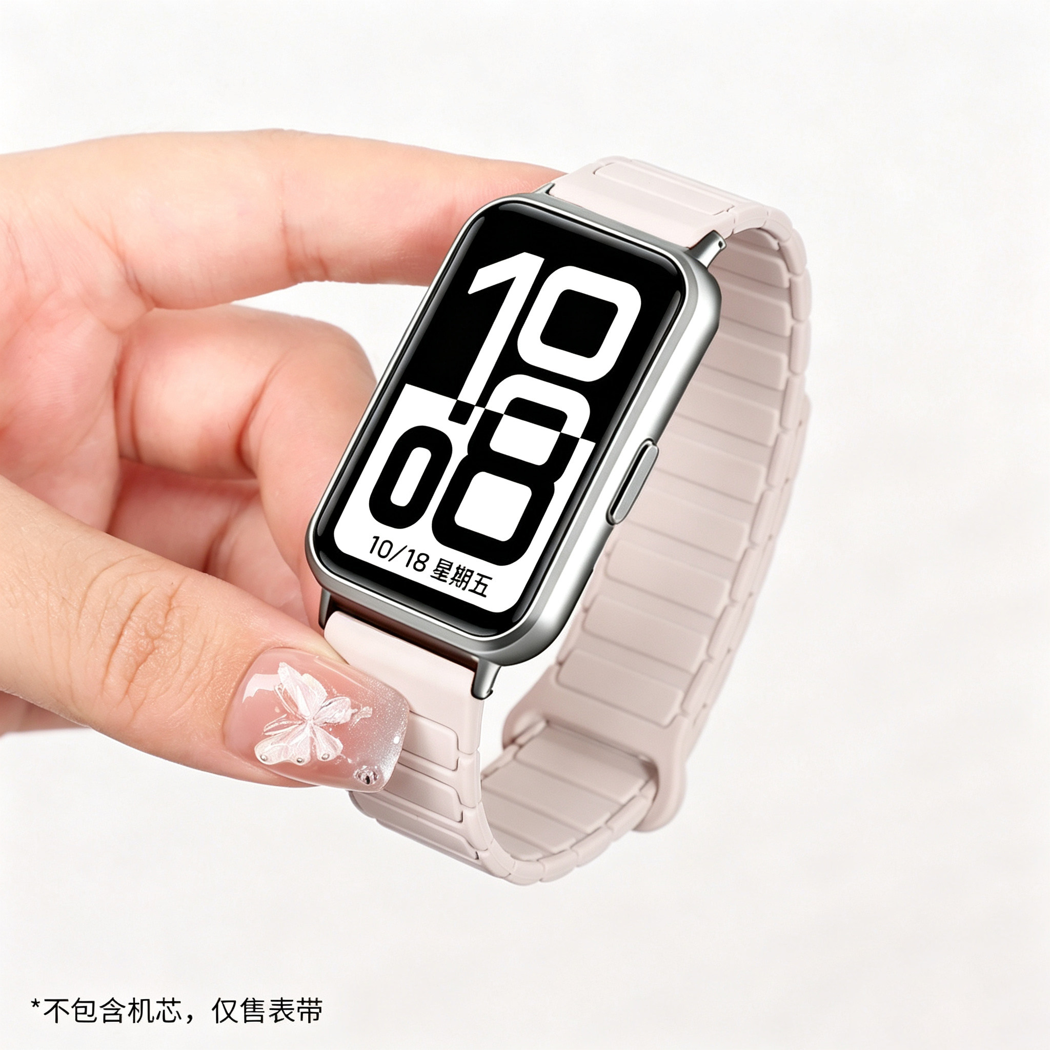 适用于荣耀手环11表带11pro新款工字纹硅胶磁吸腕带honor智能运动手环11时尚高级感男女同款夏季替换带配件