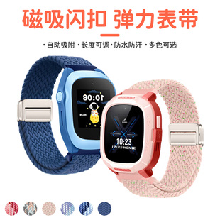 适用于米兔儿童手表表带7a磁吸扣c7a升级版编织腕带智能电话手表7/7X柔软5C/6C尼龙4/4C/4X男女学生2S/U1配件