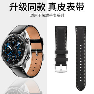 GS3i时尚 适用于荣耀手表5Pro表带HONOR GSPro 5Ultra腕带watch智能运动手表GS4 皮质替换带配件 4Pro真皮男士