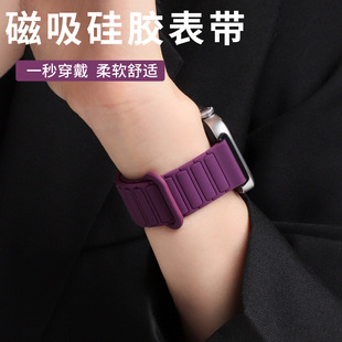 高级三四代替换带男士 时尚 运动配件 智能手环watch4pro女款 适用于华为FIT4表带watchfit3手表硅胶磁吸腕带新款