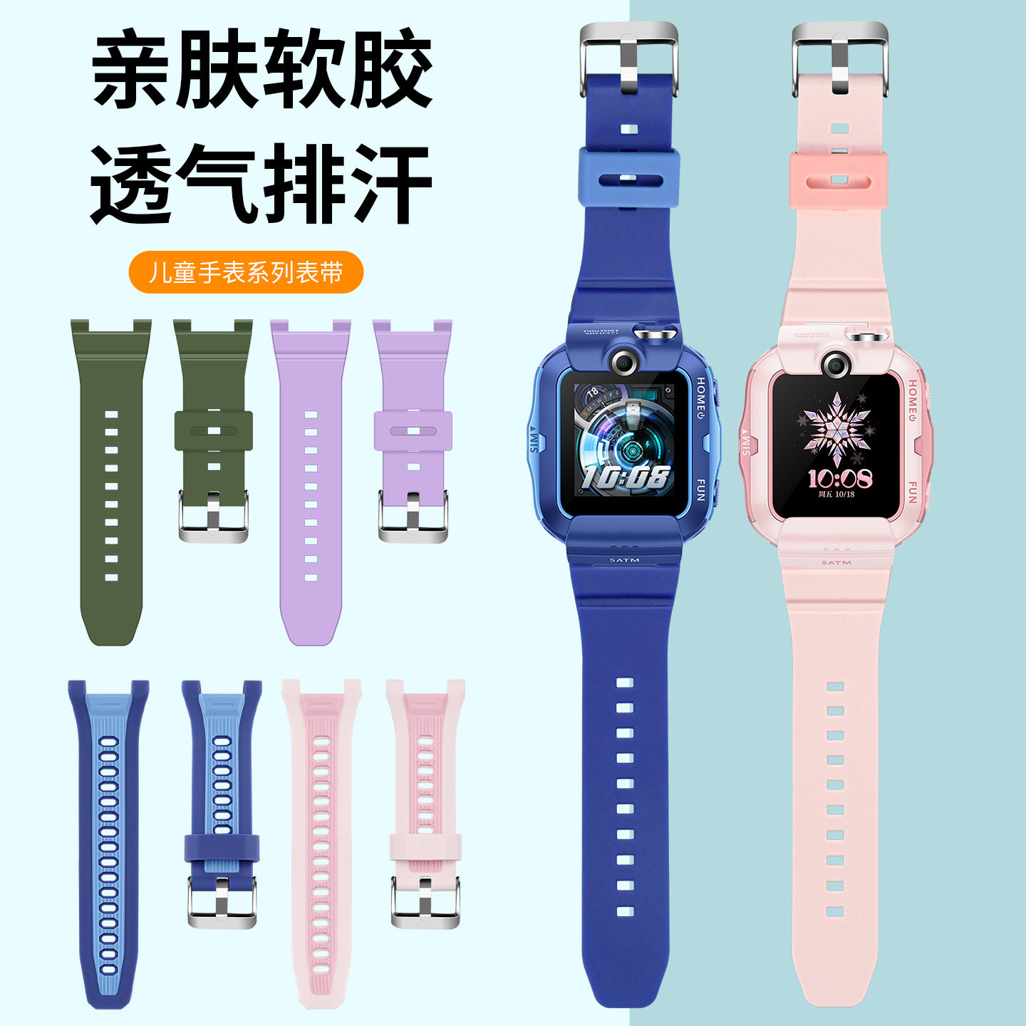 柔软护肤 安全健康