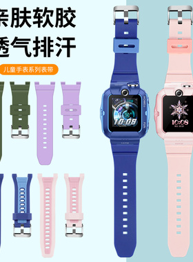 适用于华为儿童手表4x表带4x新耀款液态硅胶腕带智能电话NLK-AL00卡通印花尼龙透气手表替换表链男女学生配件