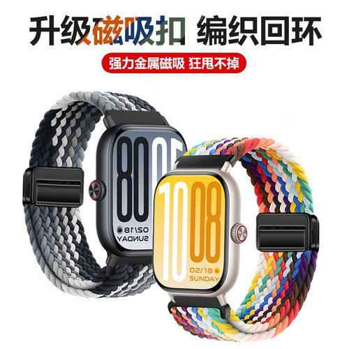 适用于vivowatchgt1/2表带磁吸扣编织iQOOWATCHGT腕带智能运动手表vivo watch gt尼龙watch235男女款替换配件
