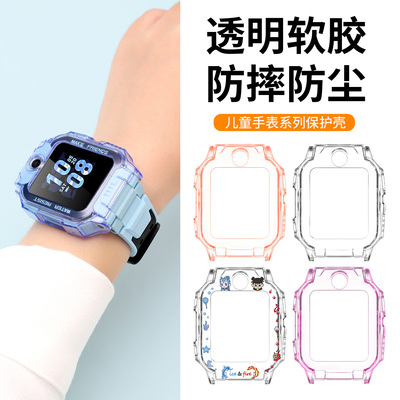 适用于小天才z6pro保护壳z6a/z6s/z6d软胶保护套智能儿童电话z6pro防摔刮透明表壳边框外壳高清钢化贴膜配件