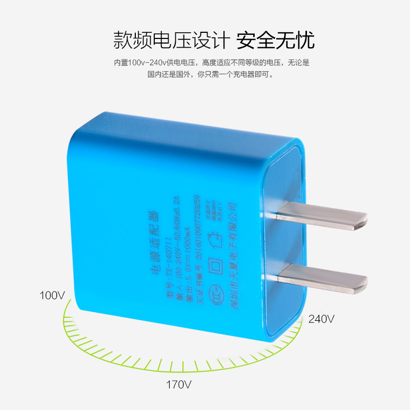 chargeur pour téléphones VIVO - Ref 1291301 Image 5