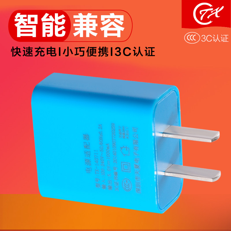 chargeur pour téléphones VIVO - Ref 1291301 Image 3