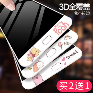 oppor9s钢化膜彩膜全屏oppor9splus手机贴膜软边卡通可爱防摔女款