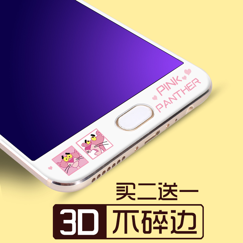 oppor9钢化膜全屏覆盖r9plus手机彩膜抗蓝光r9m卡通可爱防摔软边