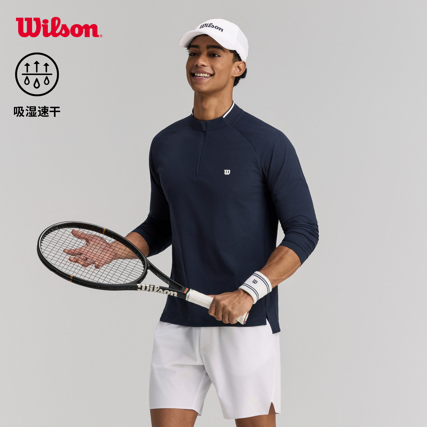 Wilson威尔胜26年春季新款男士吸湿速干轻薄弹力半拉链网球长袖T