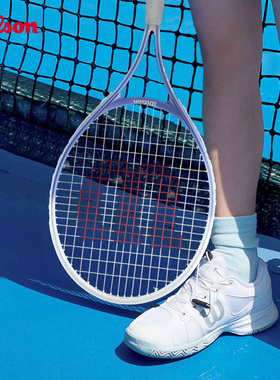 Wilson威尔胜官方儿童初学训练实用入门彩色香芋宇宙小熊拍网球拍