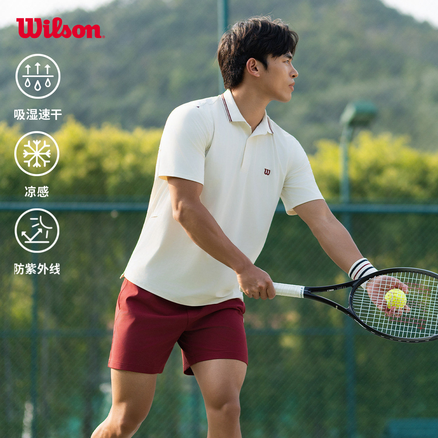 【红土赛季系列】Wilson威尔胜26年夏季新款男士网球运动短袖POLO