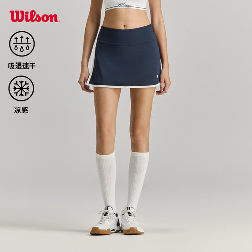 Wilson威尔胜26年夏季新款女士吸湿速干凉感A字裙网球运动半身裙