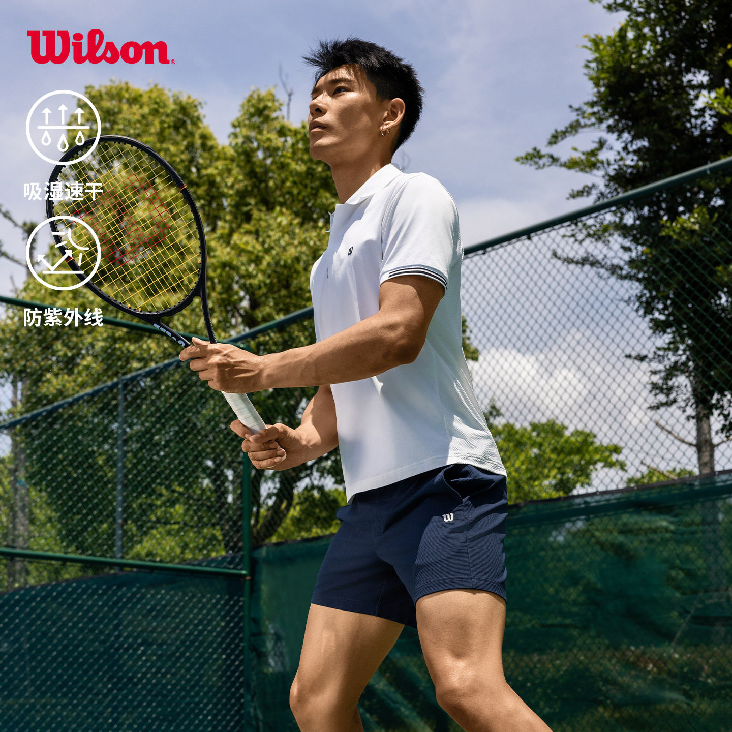 Wilson威尔胜夏季男士TIMELESS运动通勤网球透气短袖吸湿速干POLO