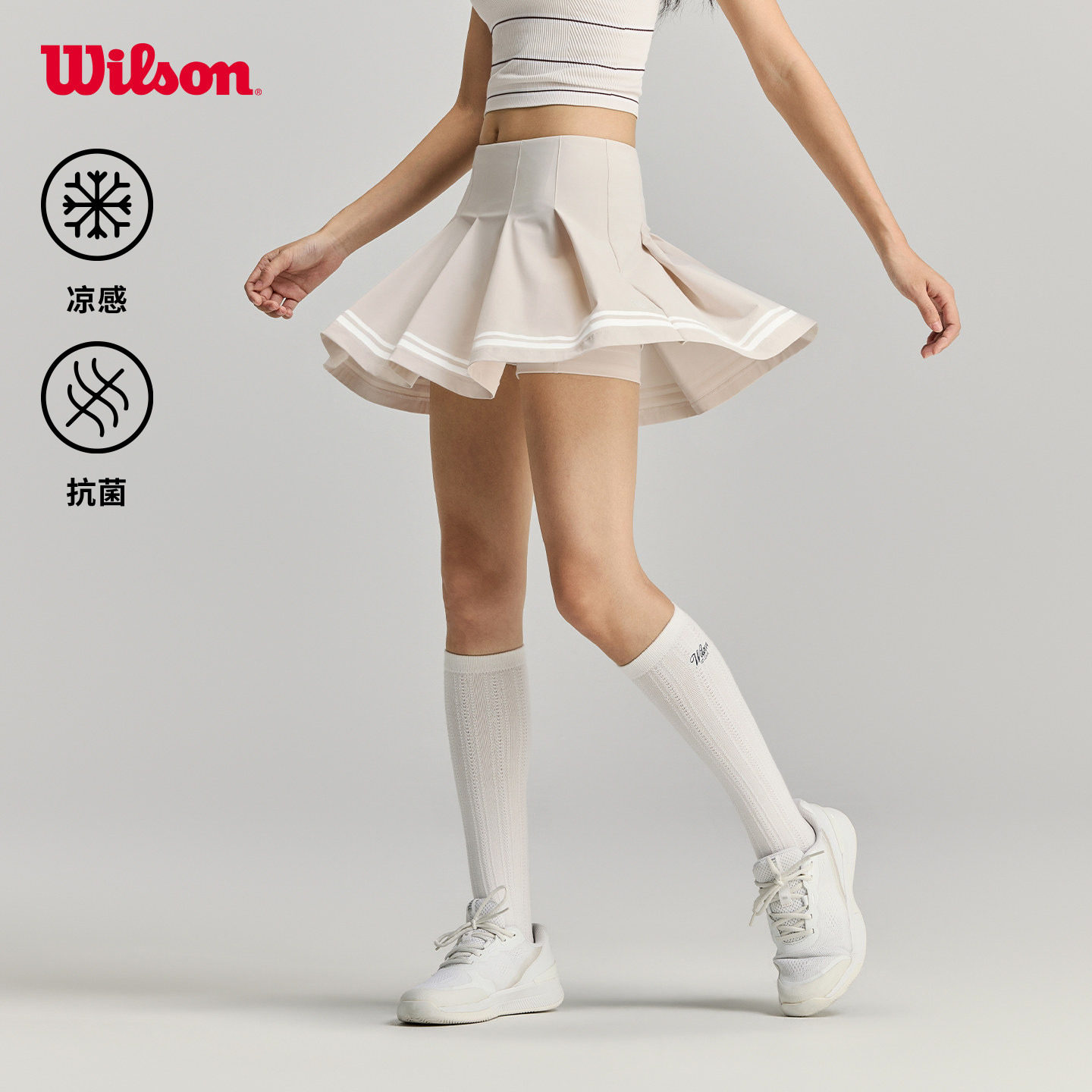 Wilson威尔胜夏季女士经典运动网球弹力舒适高腰针织半身裙带底裤