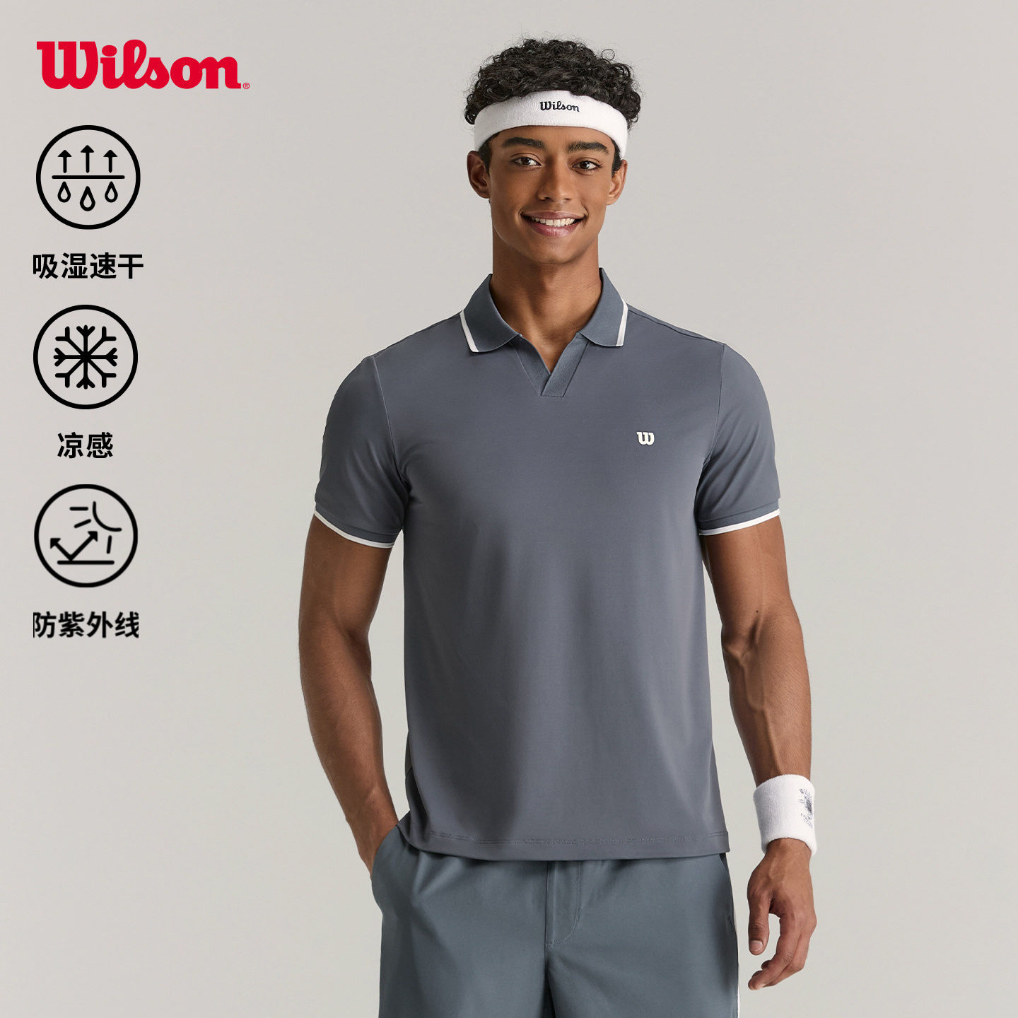 Wilson威尔胜夏季男士吸湿速干凉感轻薄运动网球针织短袖POLO衫