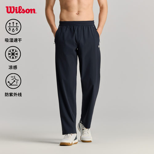 Wilson男士网球运动长裤