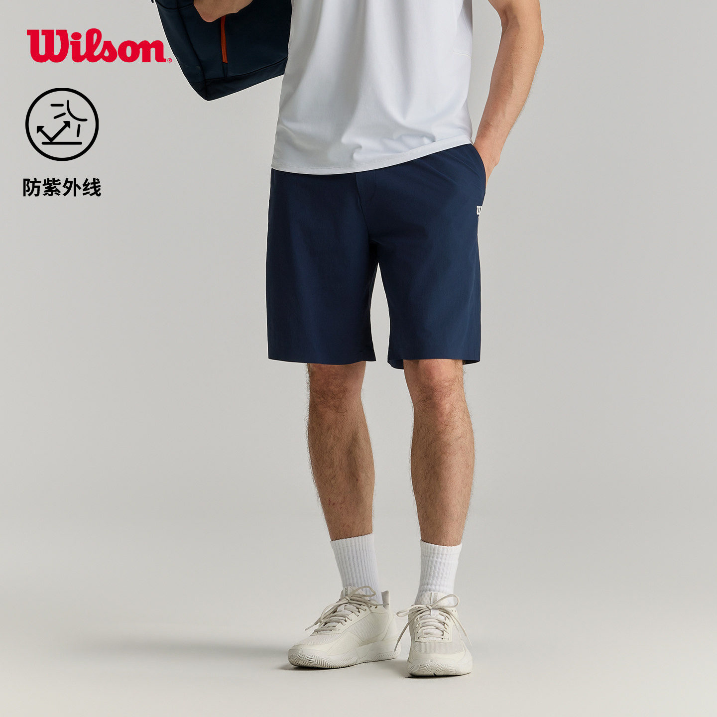 Wilson威尔胜夏季男士运动防泼水弹力抽绳腰头百搭网球梭织短裤