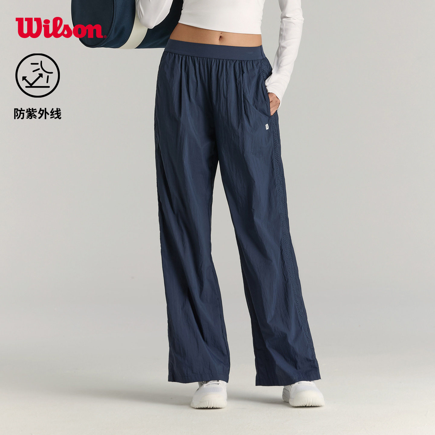 Wilson威尔胜春季女士轻量运动网球宽松直筒防晒百搭简约梭织长裤