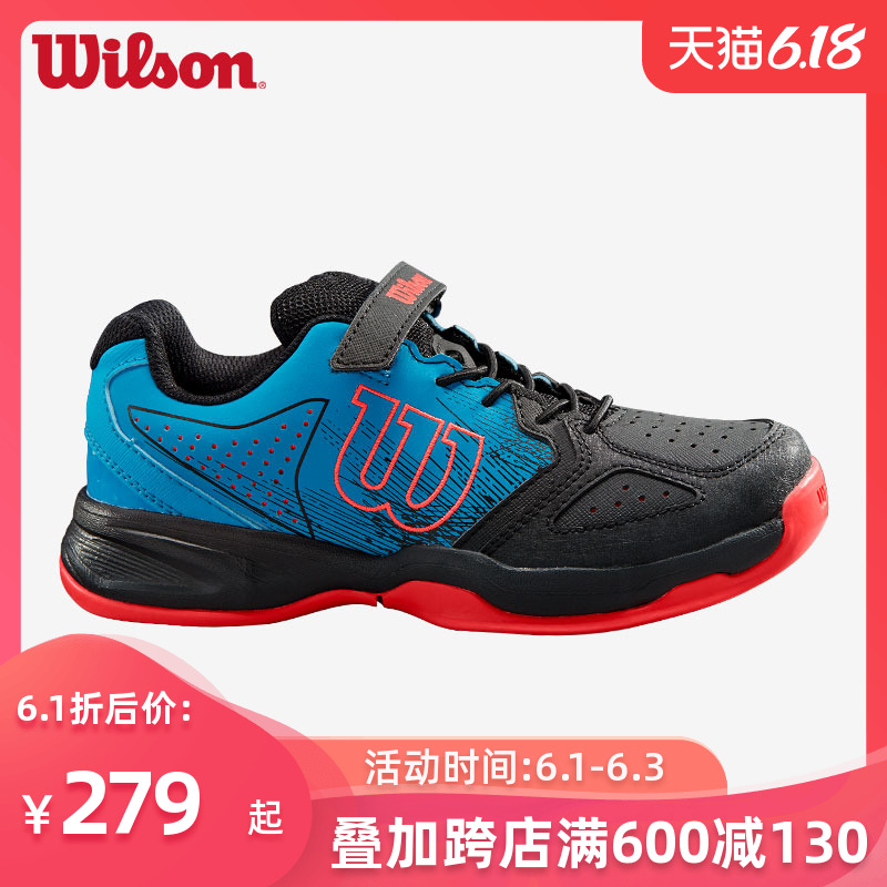 Wilson威尔胜春夏季新款青少年专业网球鞋男女运动鞋KAOS KID逊|msdalam kategori kasut baru, kasut tenis - dari Buy2taobao.com untuk memberikan perkhidmatan ejen Taobao profesional membeli