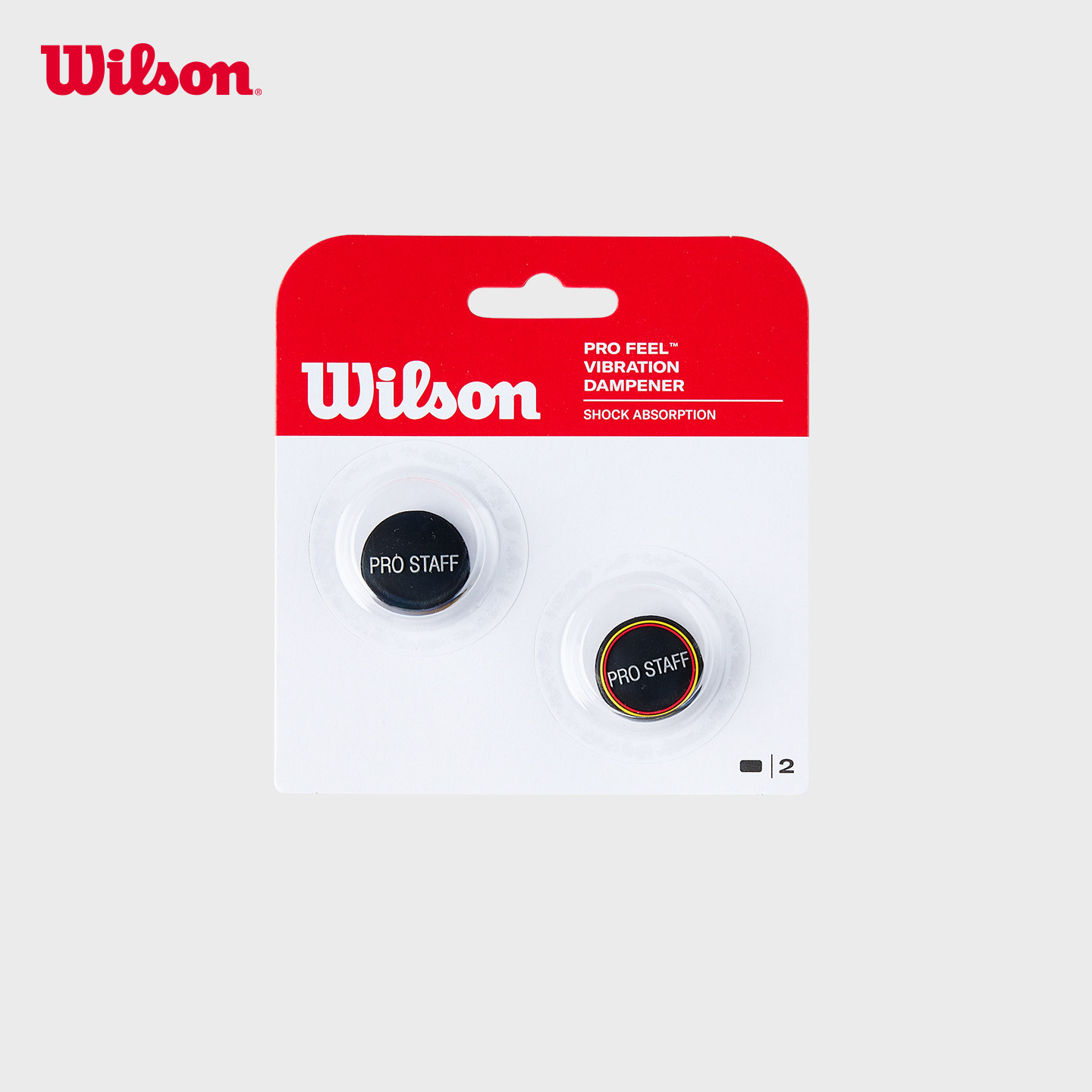 Wilson威尔胜PRO STAFF系列硅树脂网球配件缓震专业避震器2只装